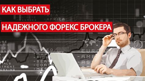 какой брокер лучше forexclub instaforex